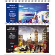 Μπλόκ Ακουαρέλας Νο. 4 30x40 (1239)